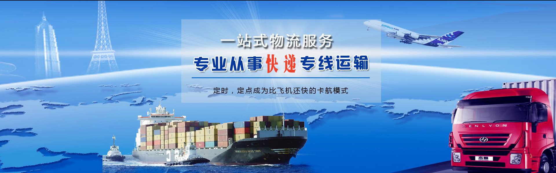 忻府到意大利物流公司-忻府至意大利物流专线-忻府空运到意大利-优时通物流有限公司