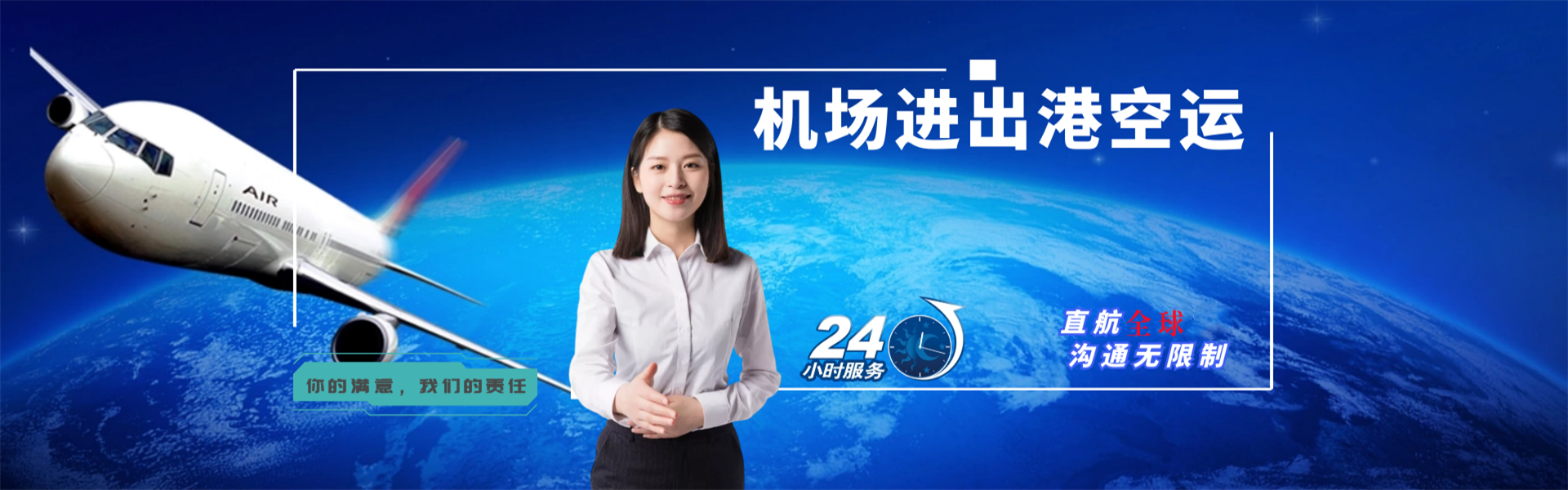 忻府到意大利物流公司-忻府至意大利物流专线-忻府空运到意大利-优时通物流有限公司