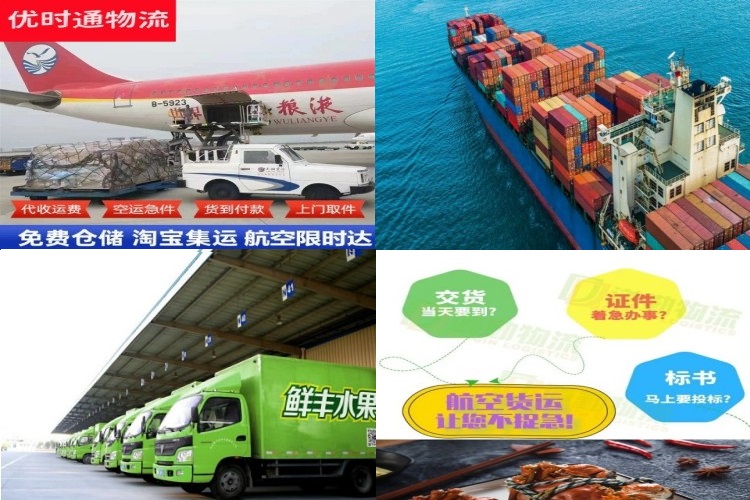 忻府到意大利航空货运公司-忻府到意大利物流专线